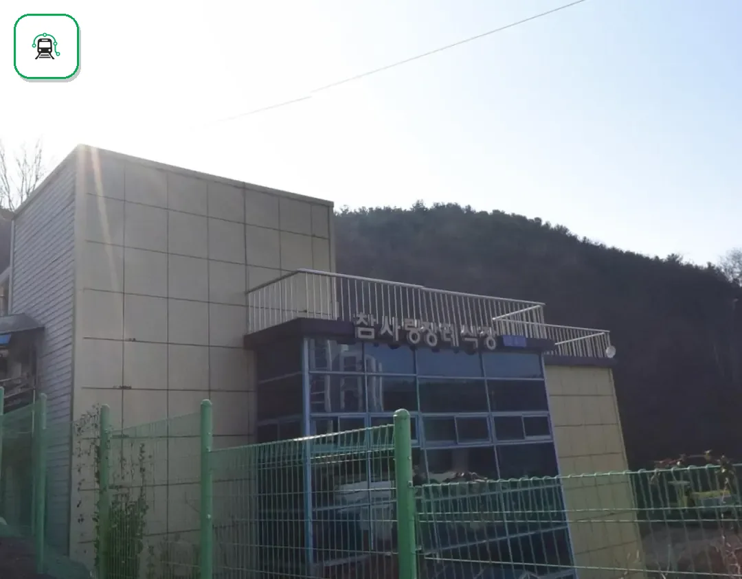 강화군 참사랑장례식장 사진 3/3