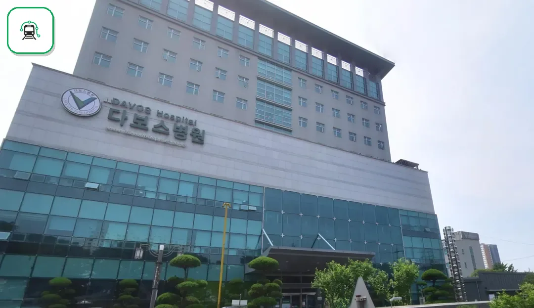 다보스장례식장 사진 3/3