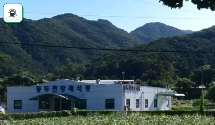 동두천장례식장 사진 3/3