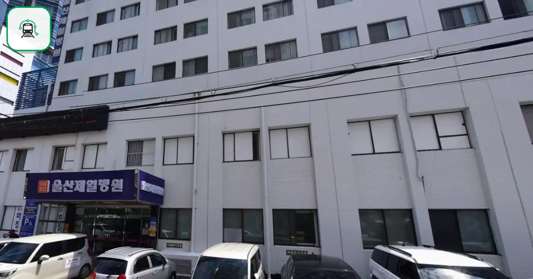 남구 제일병원장례식장 사진 1장