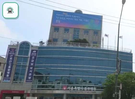 동부시립병원장례식장 사진 2/3
