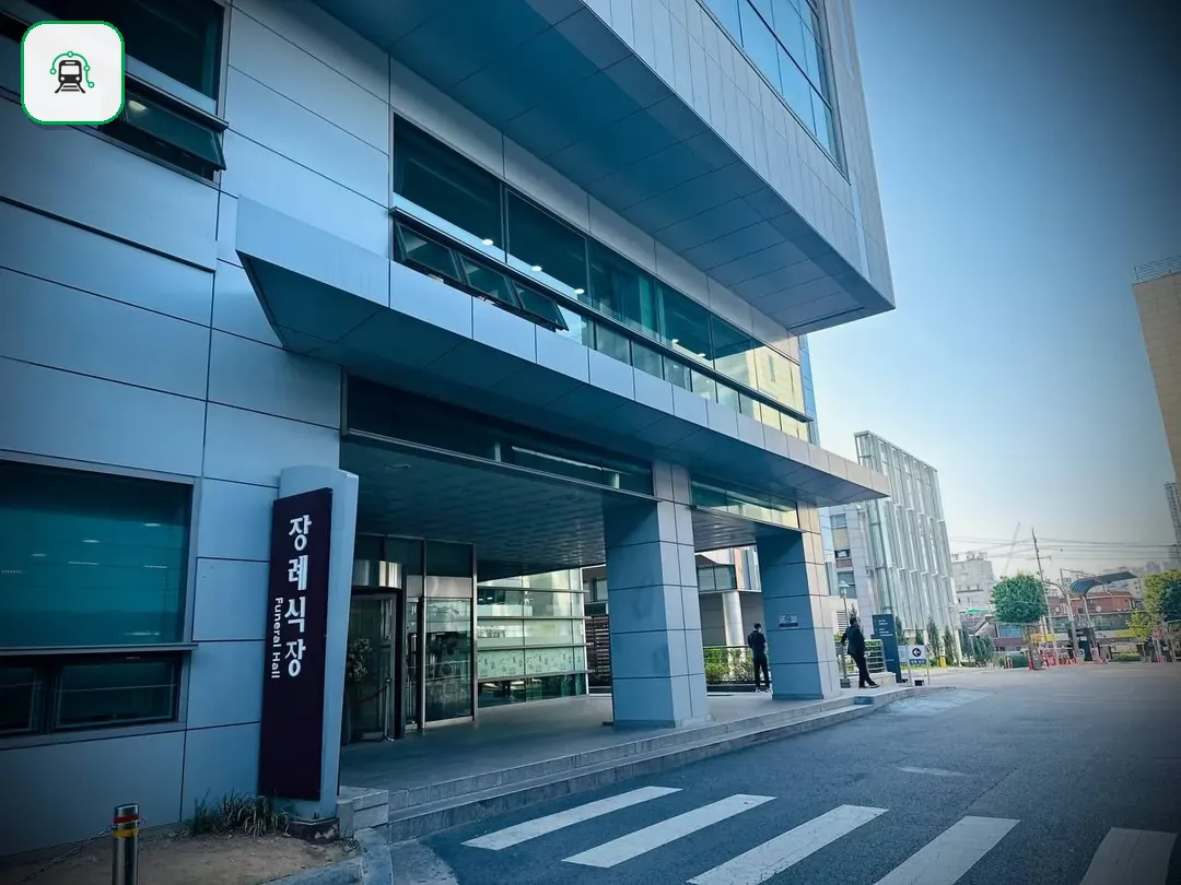 고대구로병원장례식장 사진 2/3