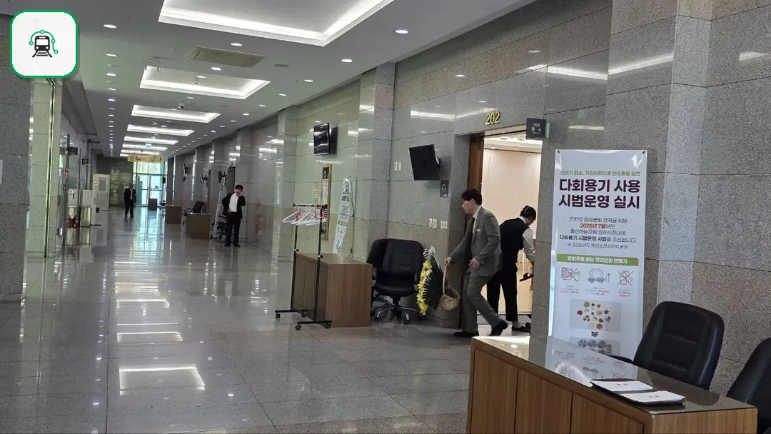 울산하늘공원장례식장 사진 2/3