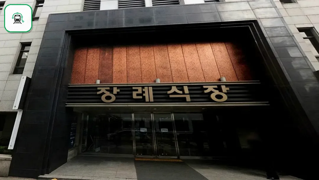 길병원장례식장 사진 2/3