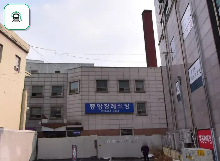 강서중앙장례식장 사진 2/3