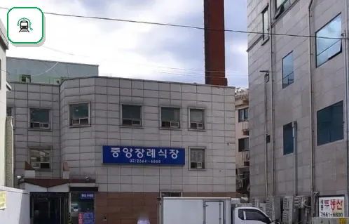 강서중앙장례식장 사진 3/3