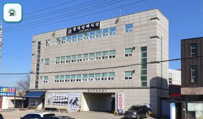 광적장례식장 사진 2/3