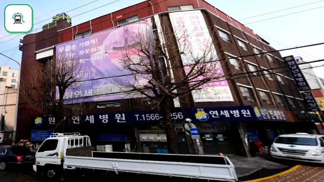 원당연세장례식장 사진 3/3
