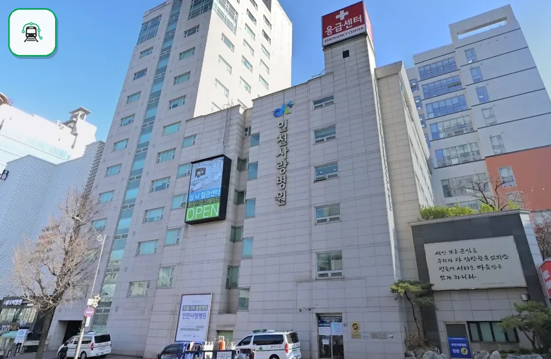 인천사랑병원장례식장 사진 3/3