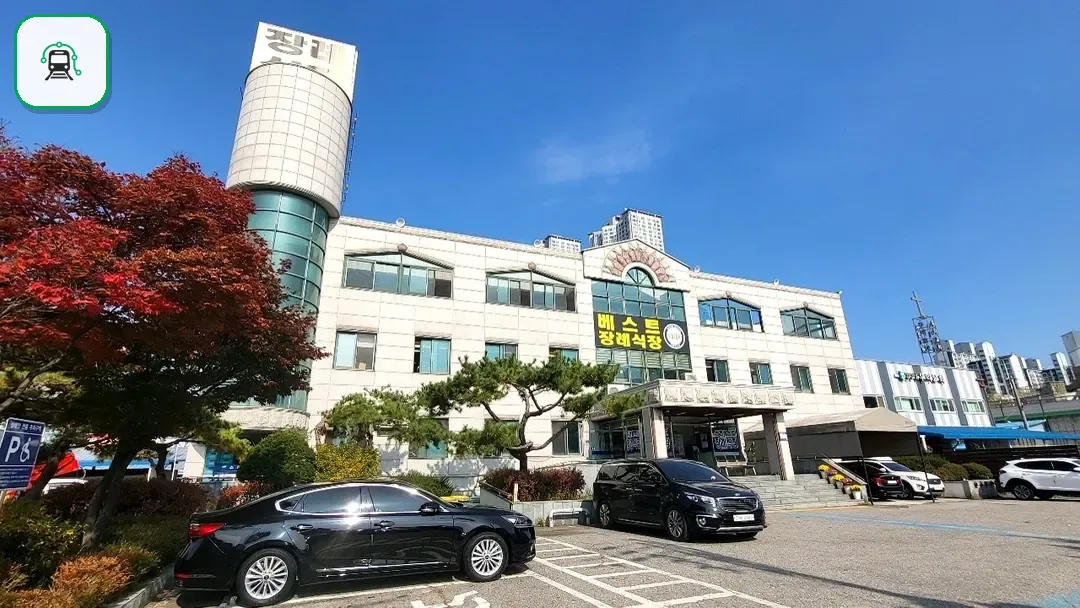 베스트장례식장 사진 3/3
