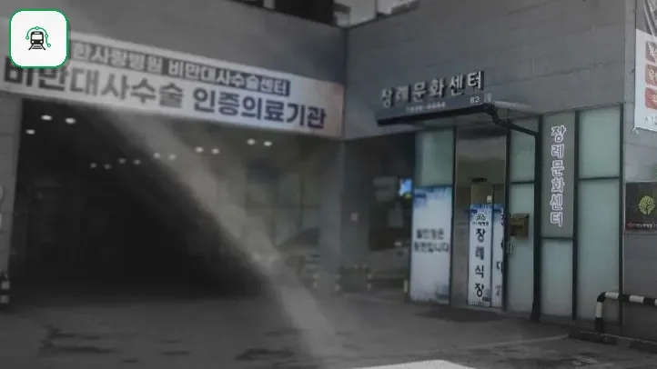 안산한사랑병원장례식장 사진 2/3