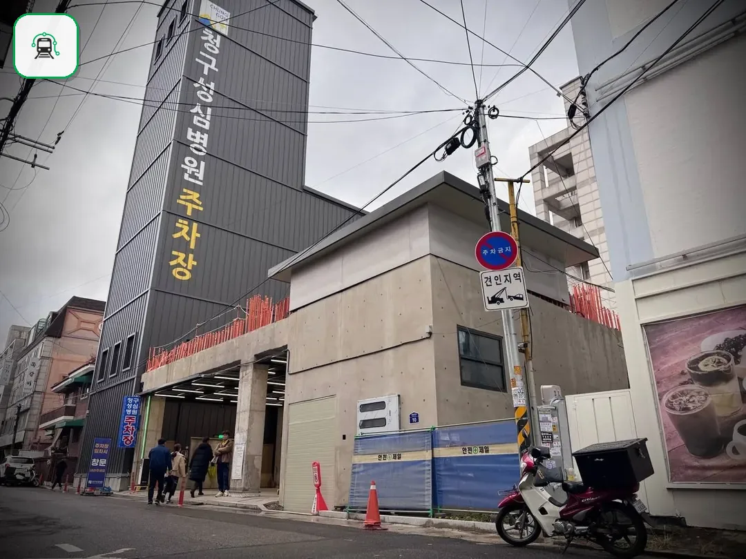 청구성심병원장례식장 사진 3/3