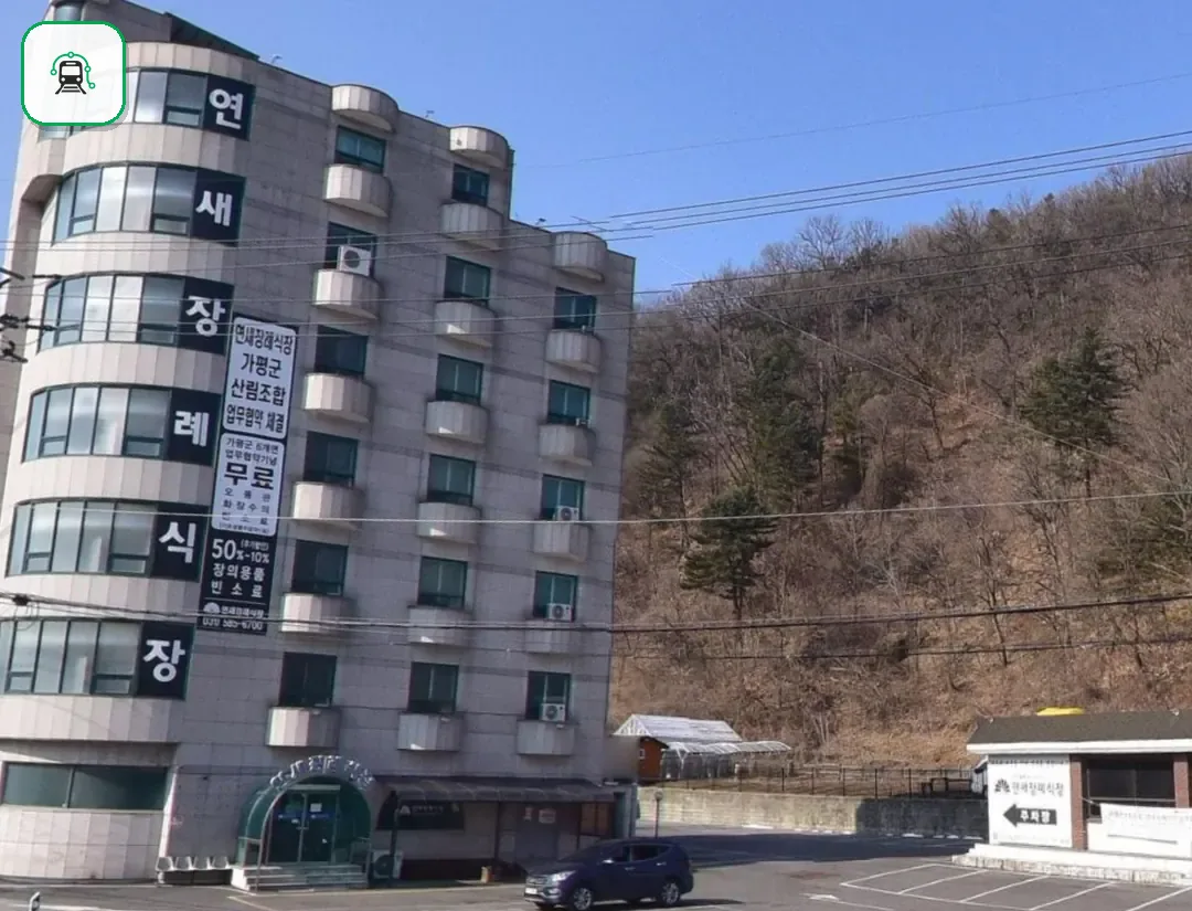 연새장례식장 사진 2/3