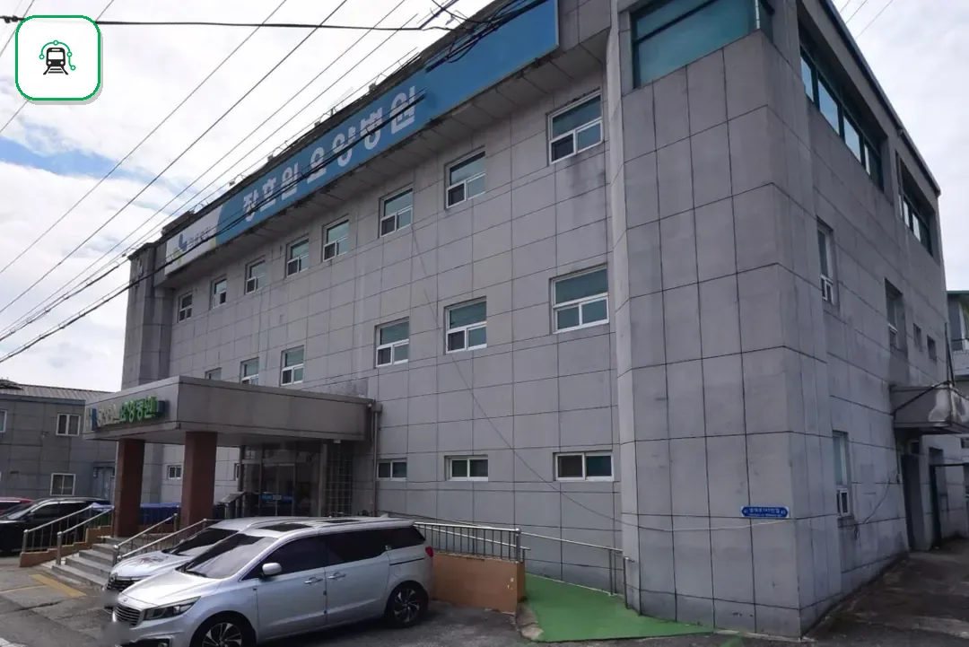 장호원장례식장 사진 2/3