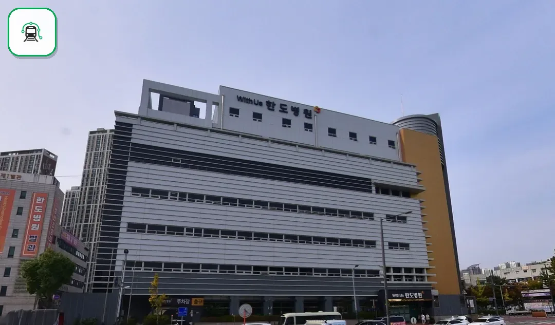 한도병원장례식장 사진 2/3