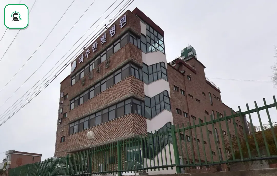파주한빛병원장례식장 사진 2/3