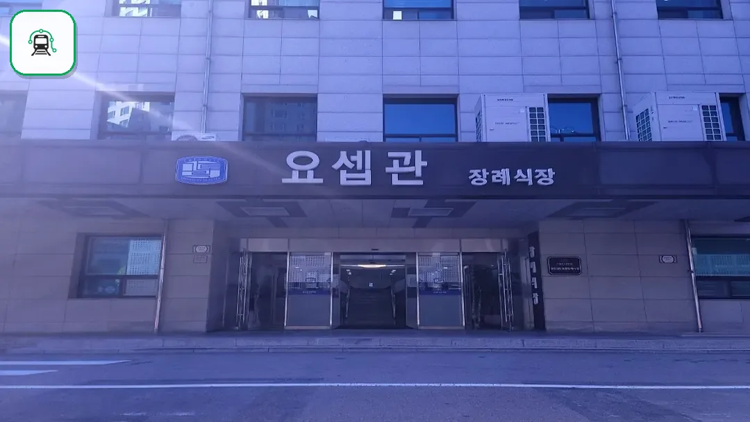 성빈센트병원장례식장 사진 3/3
