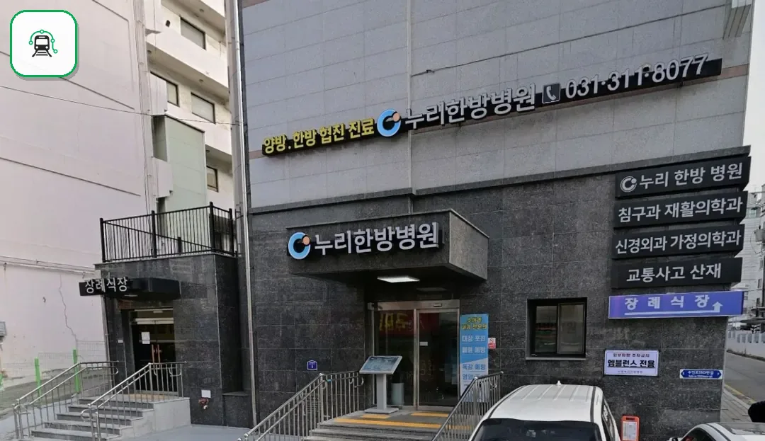 시흥누리장례식장 사진 2/3