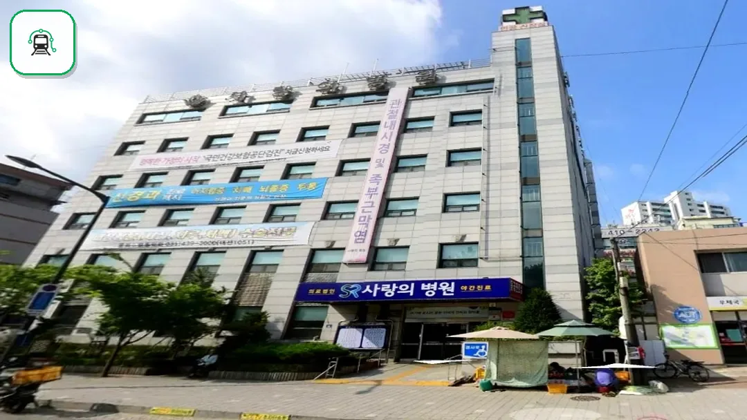 안산사랑의병원장례식장 사진 3/3