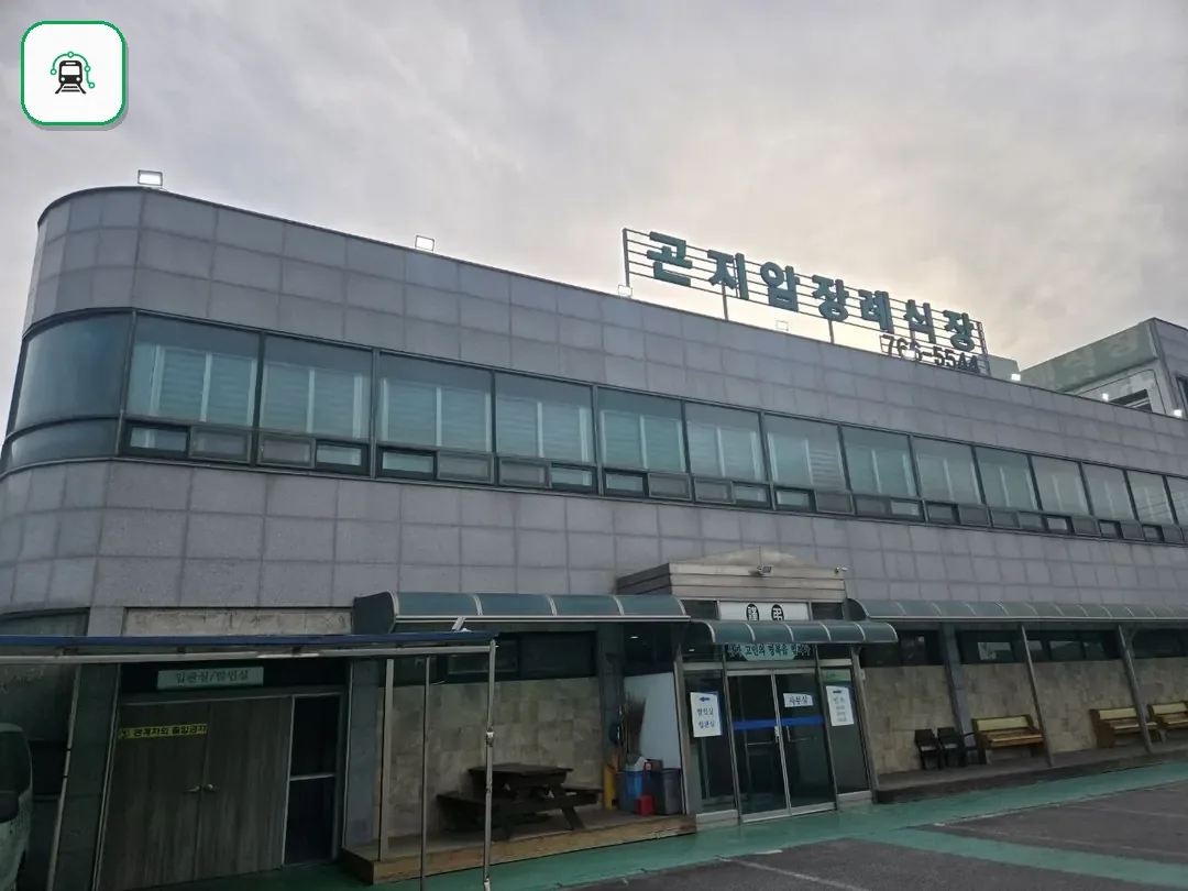 곤지암장례식장 사진 2/3