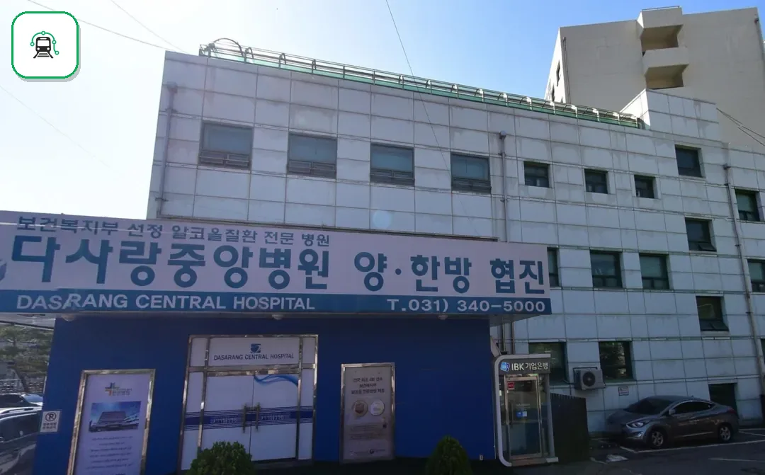 다사랑중앙병원장례식장 사진 3/3