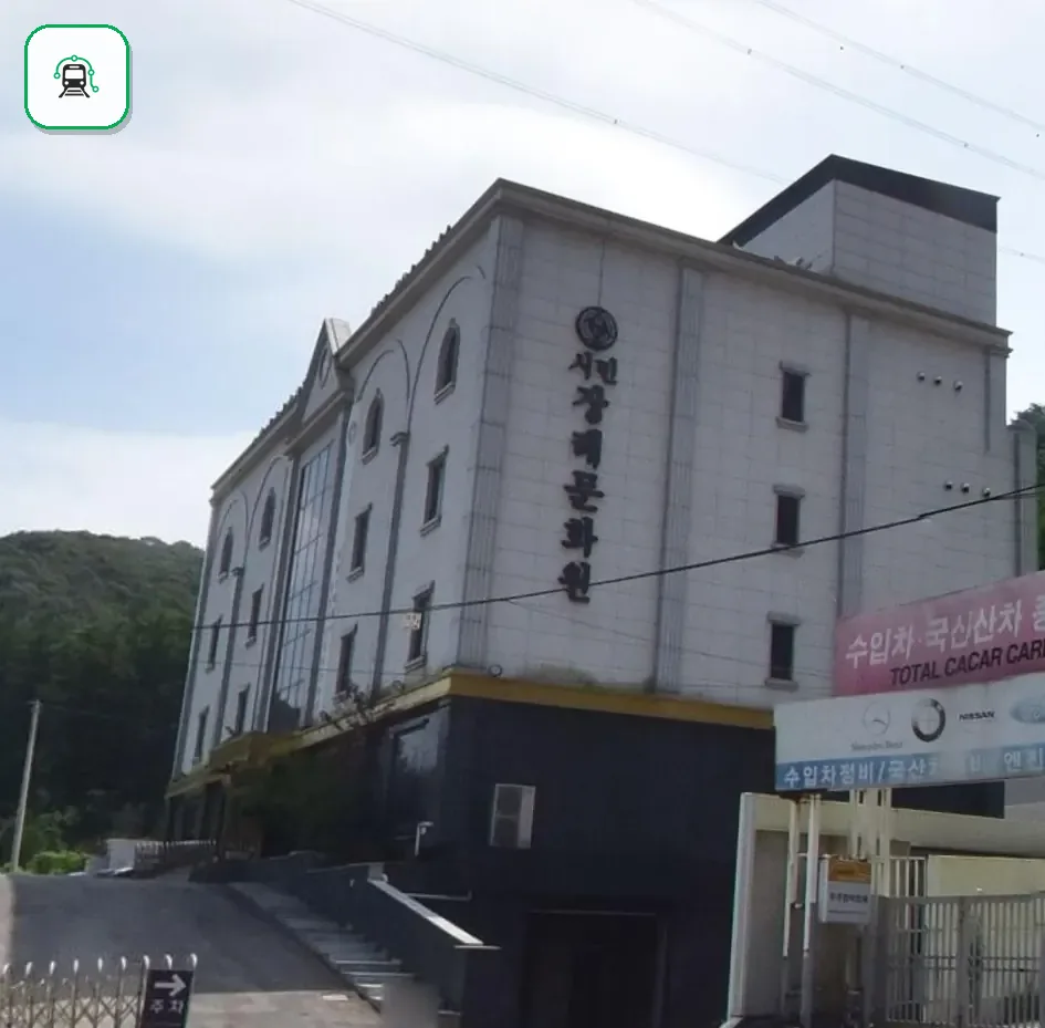 용인시민장례문화원 사진 3/3