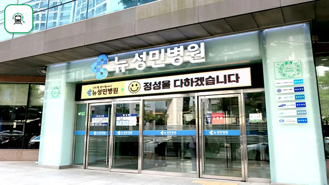 성민병원장례식장 사진 3/3