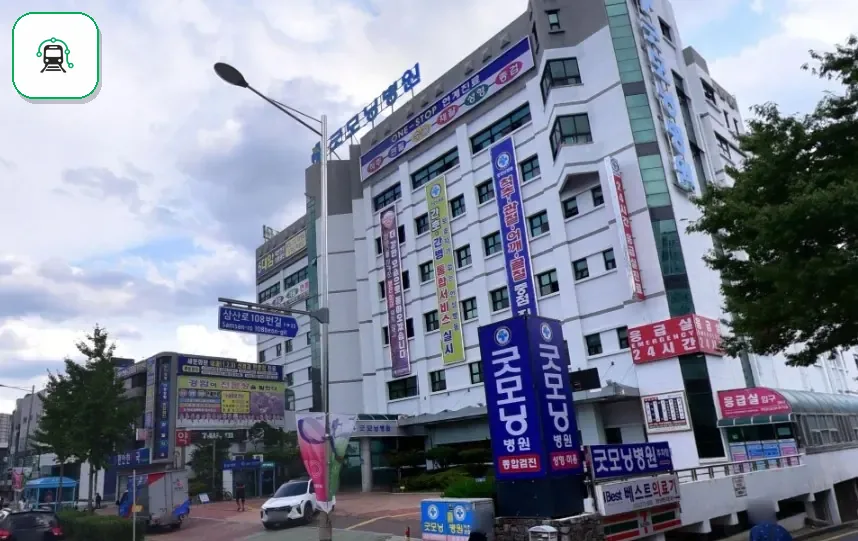 굿모닝병원장례식장 사진 1장