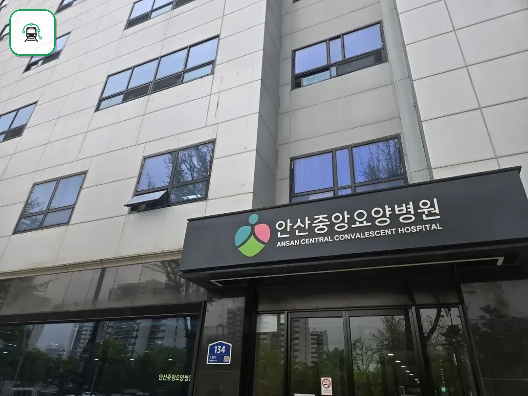 안산중앙요양병원장례식장 사진 2/3