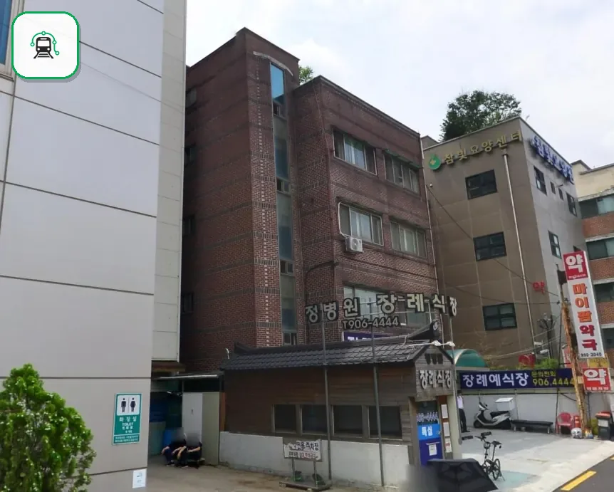 정병원장례식장 사진 2/3