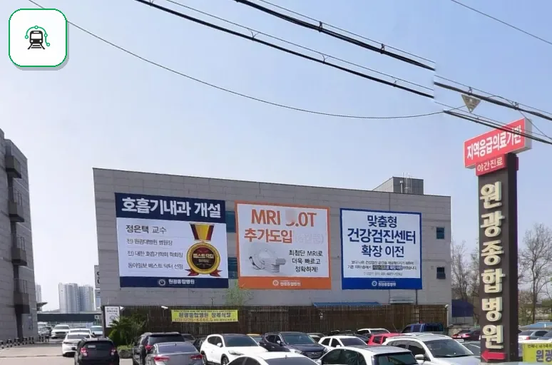 원광대병원장례식장 사진 2/3