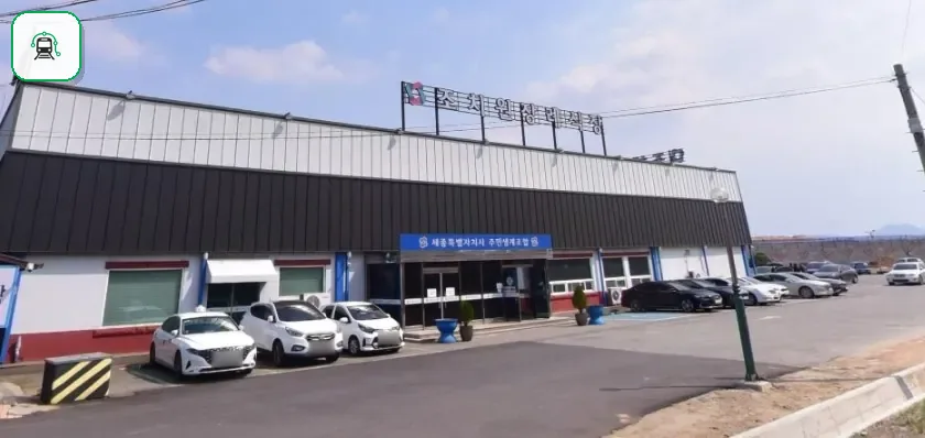 세종조치원장례식장 사진 1장