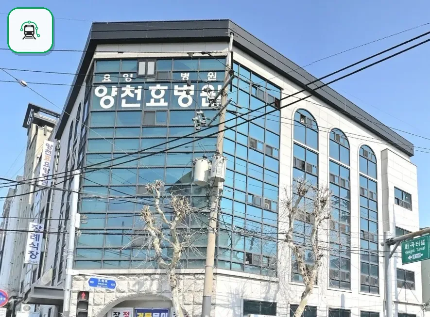 양천구 효병원장례식장 사진 3/3